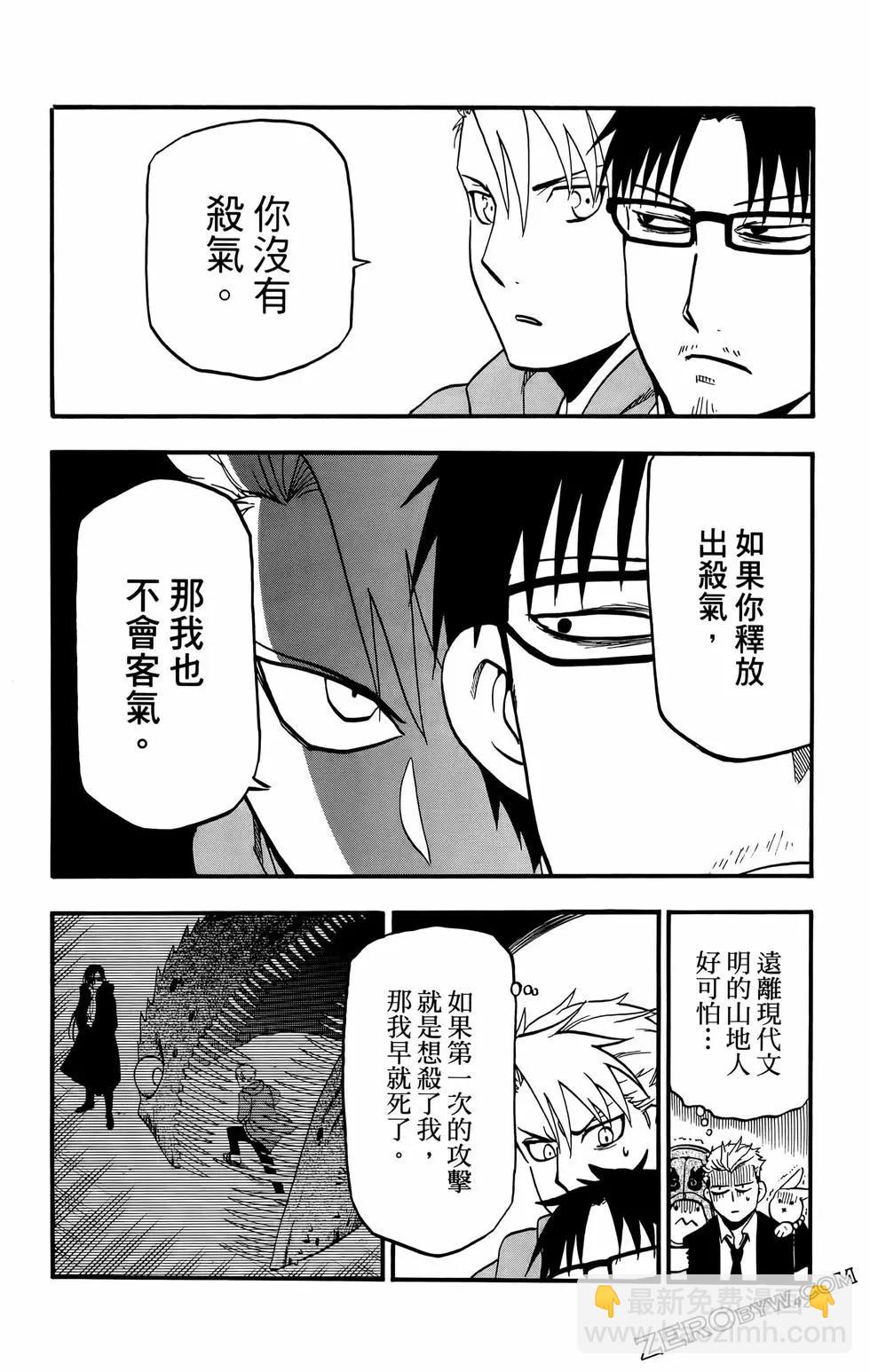 第02卷45