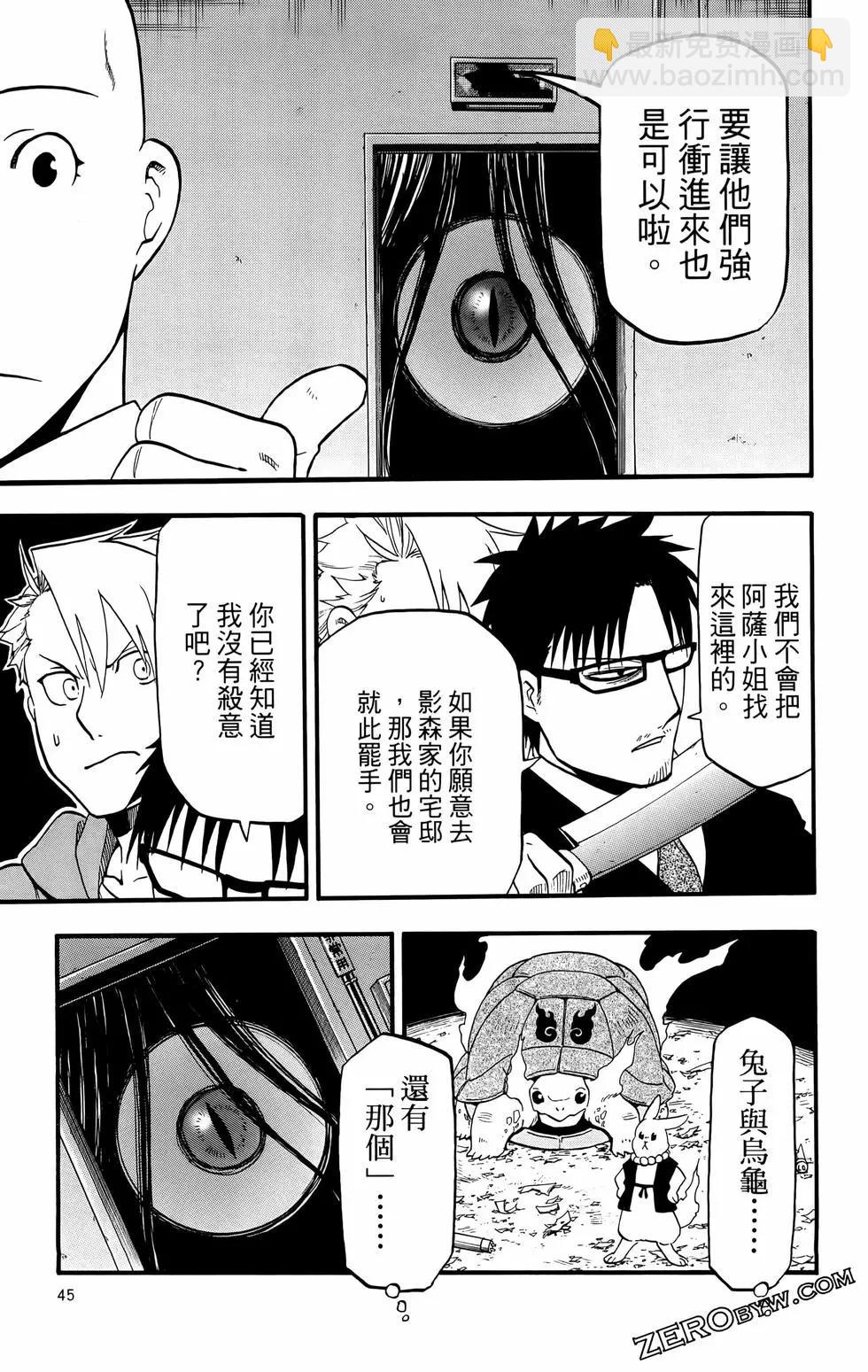 第02卷48