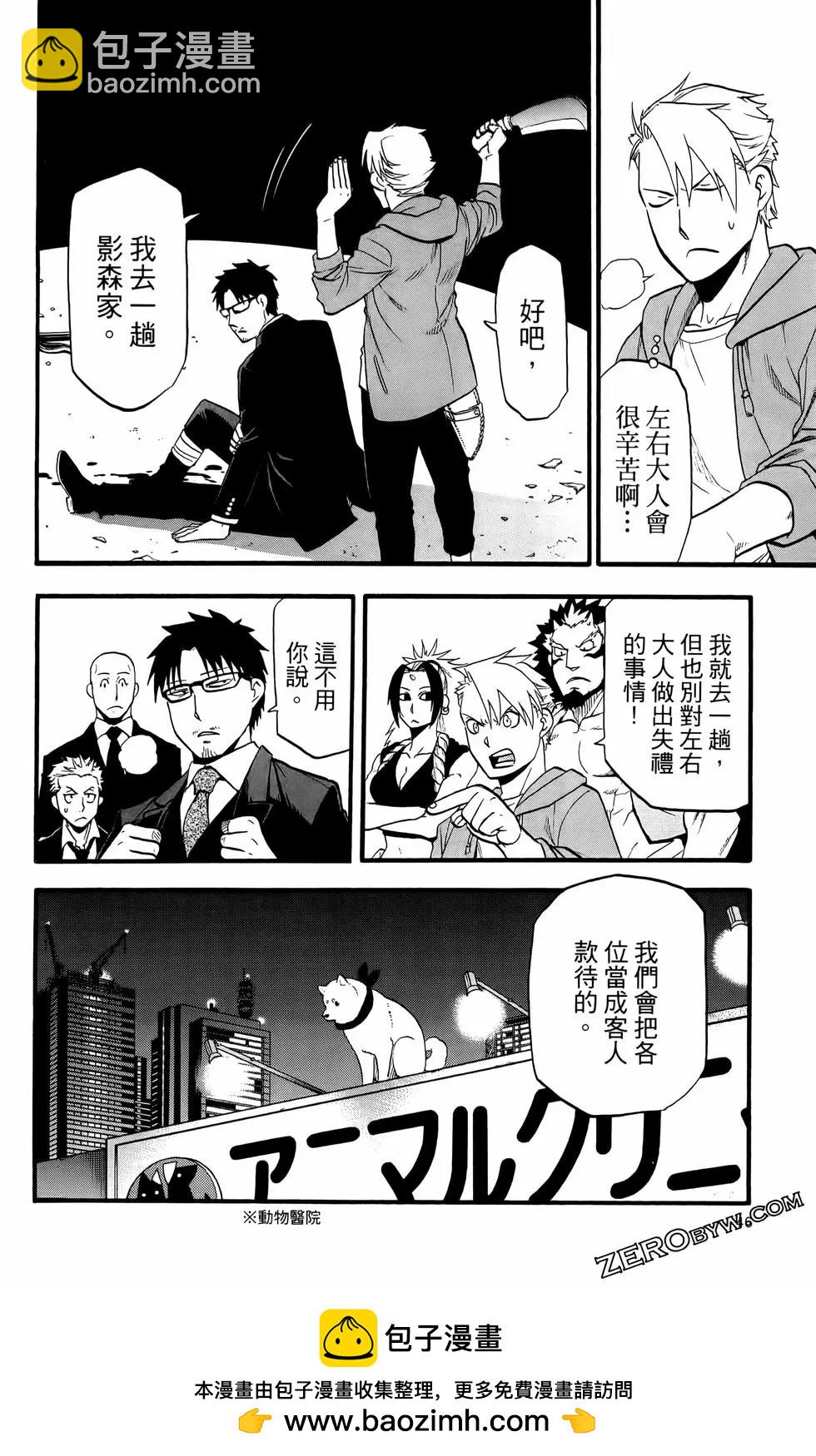 第02卷49