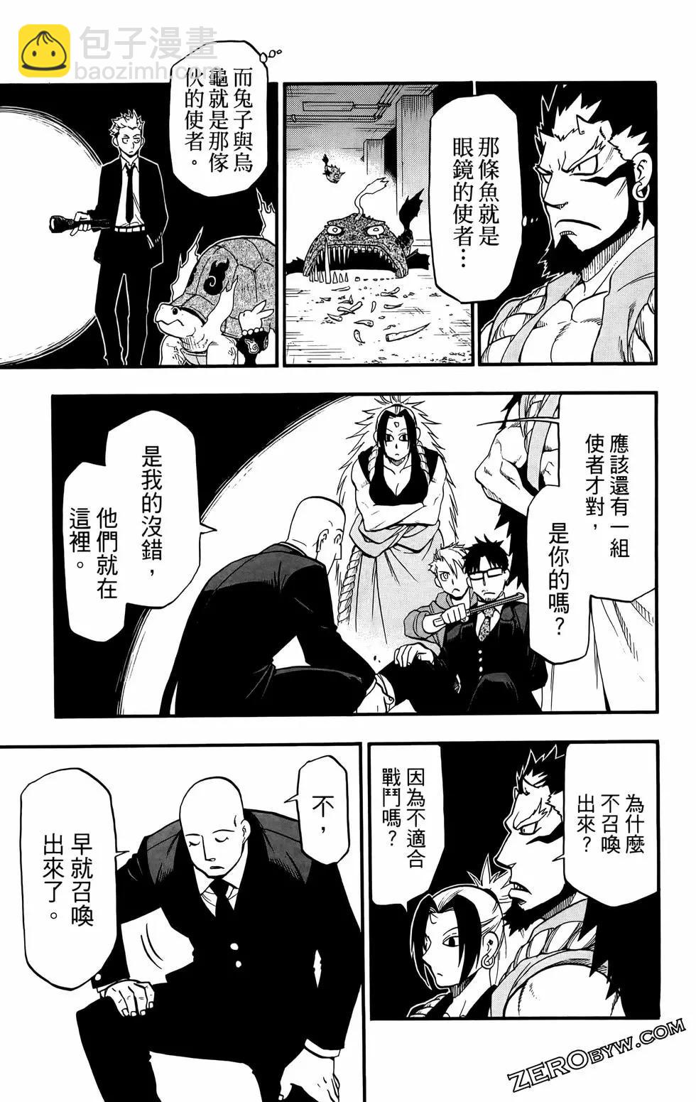 第02卷50