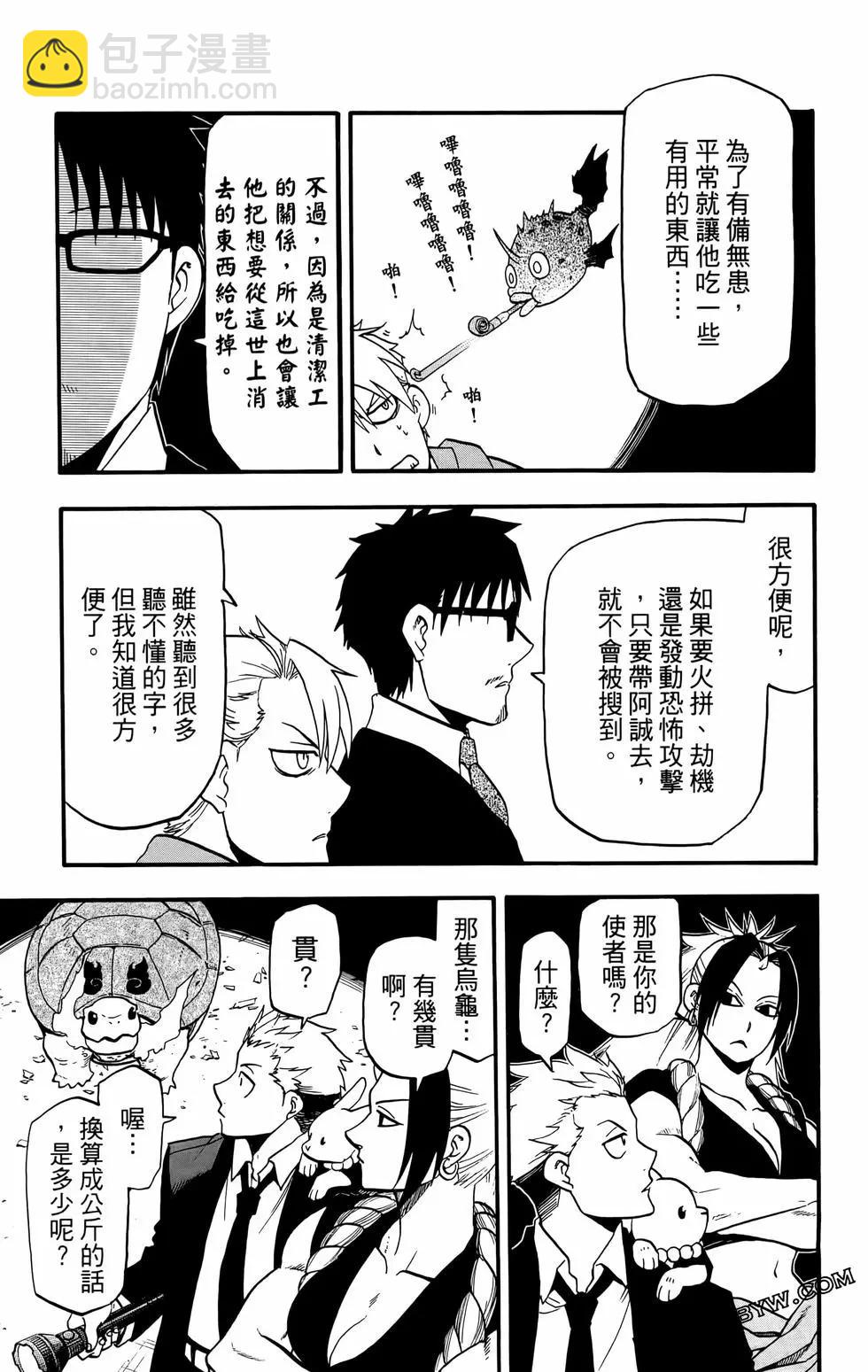 第02卷56