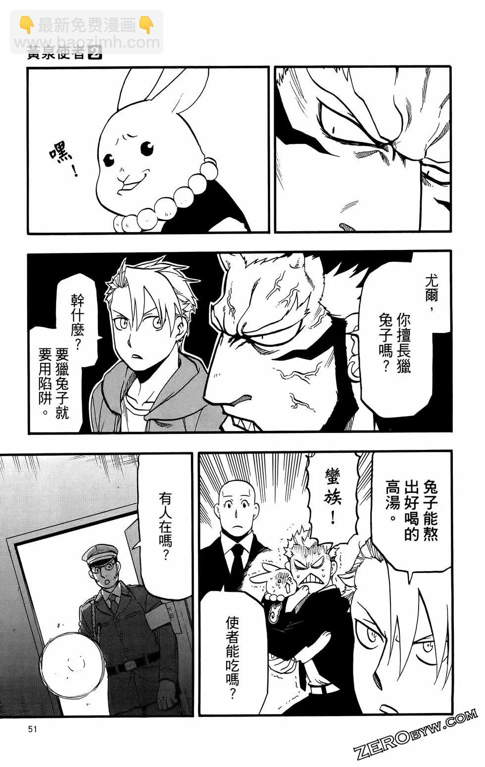 第02卷58