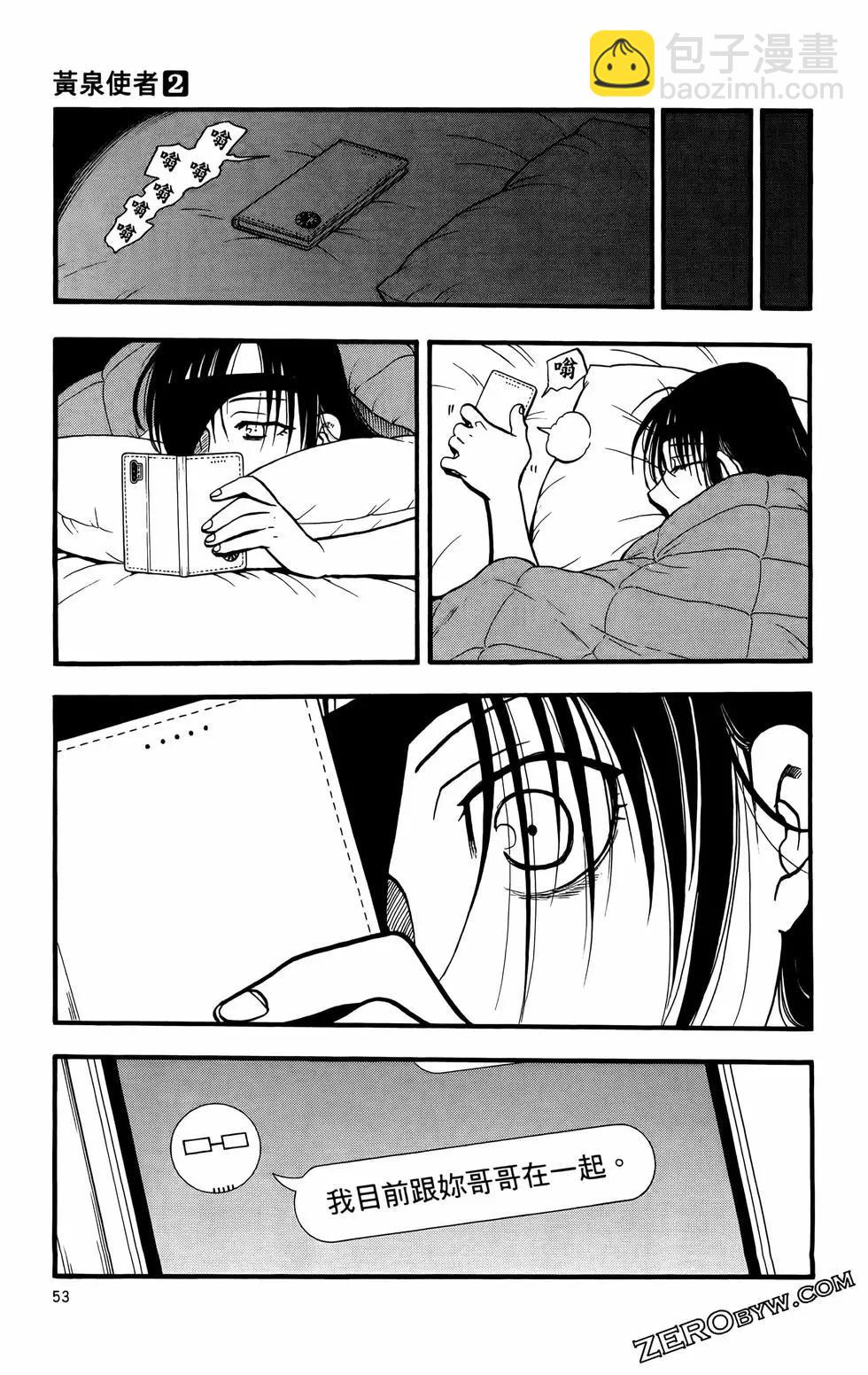 第02卷60
