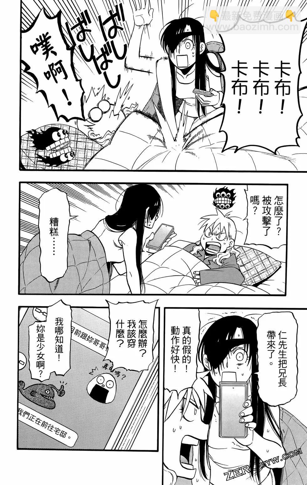 第02卷61