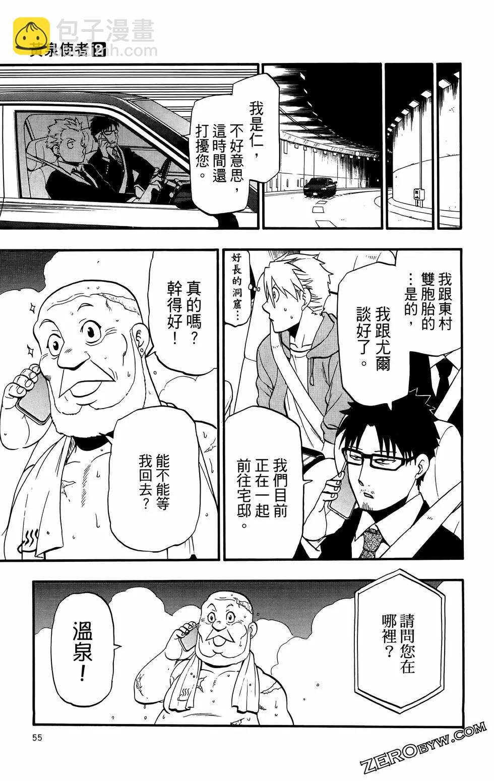 第02卷62