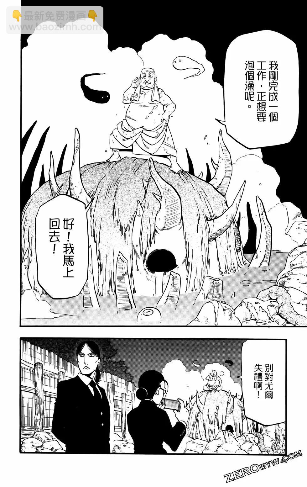第02卷63