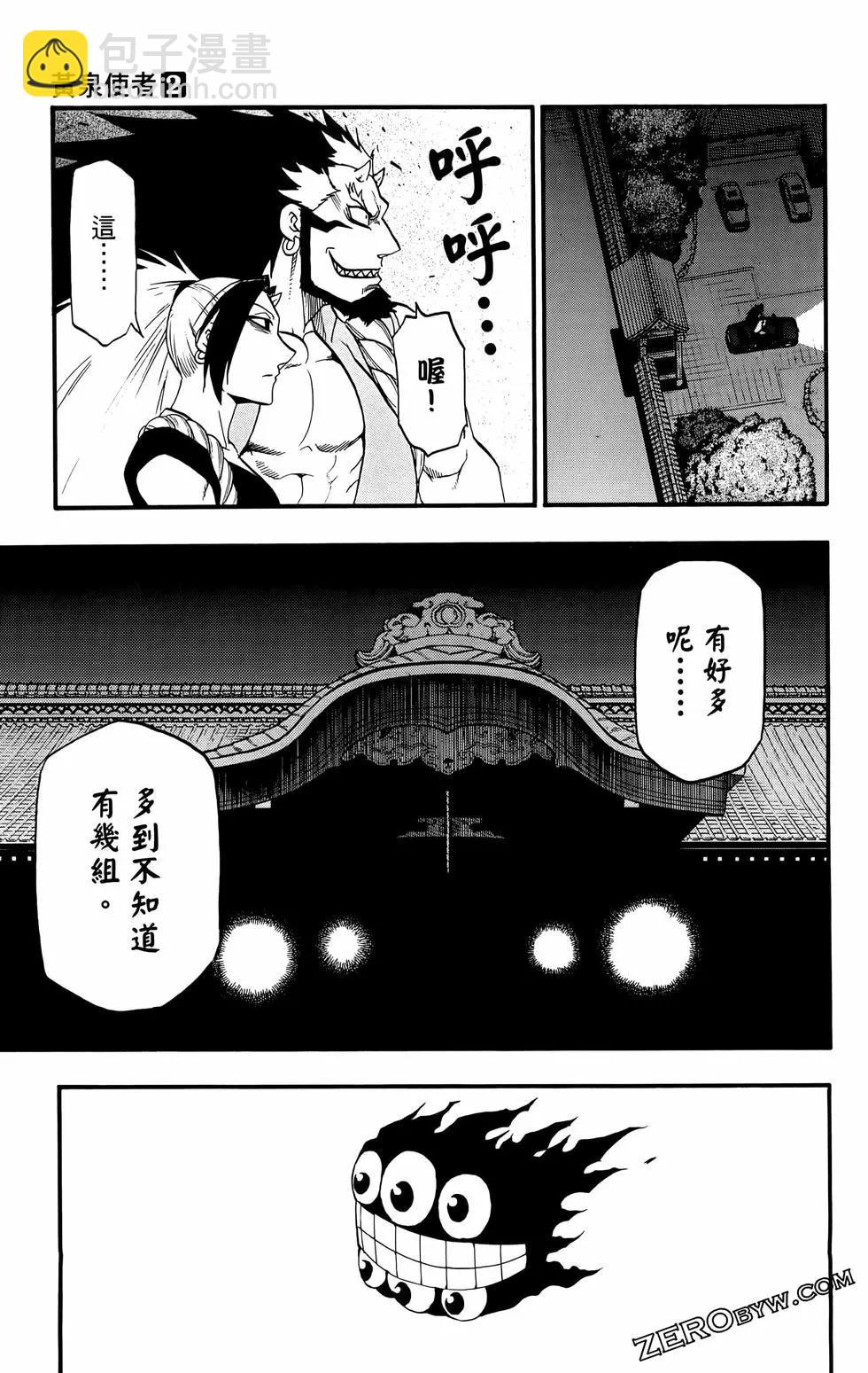 第02卷66