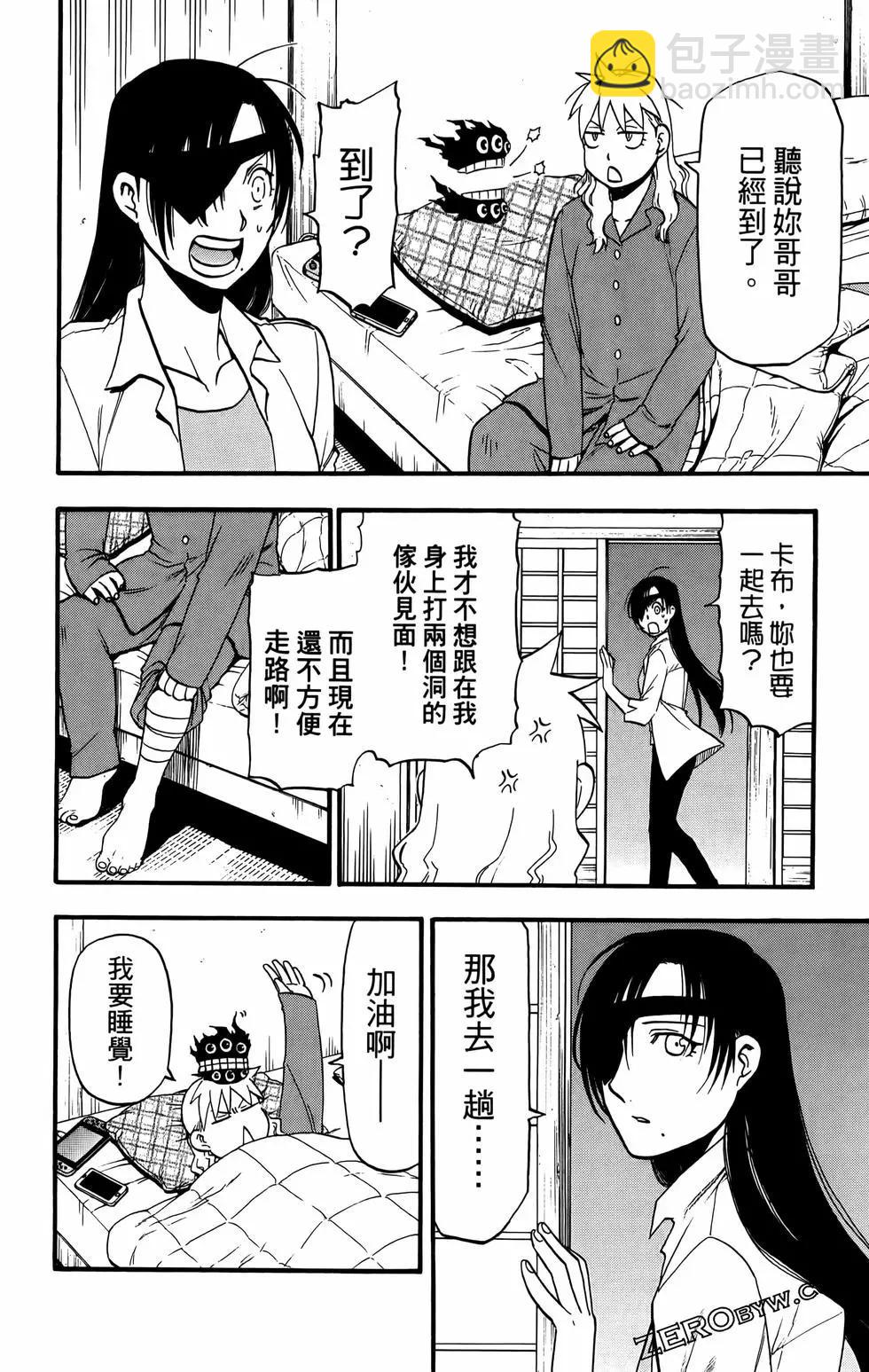 第02卷67