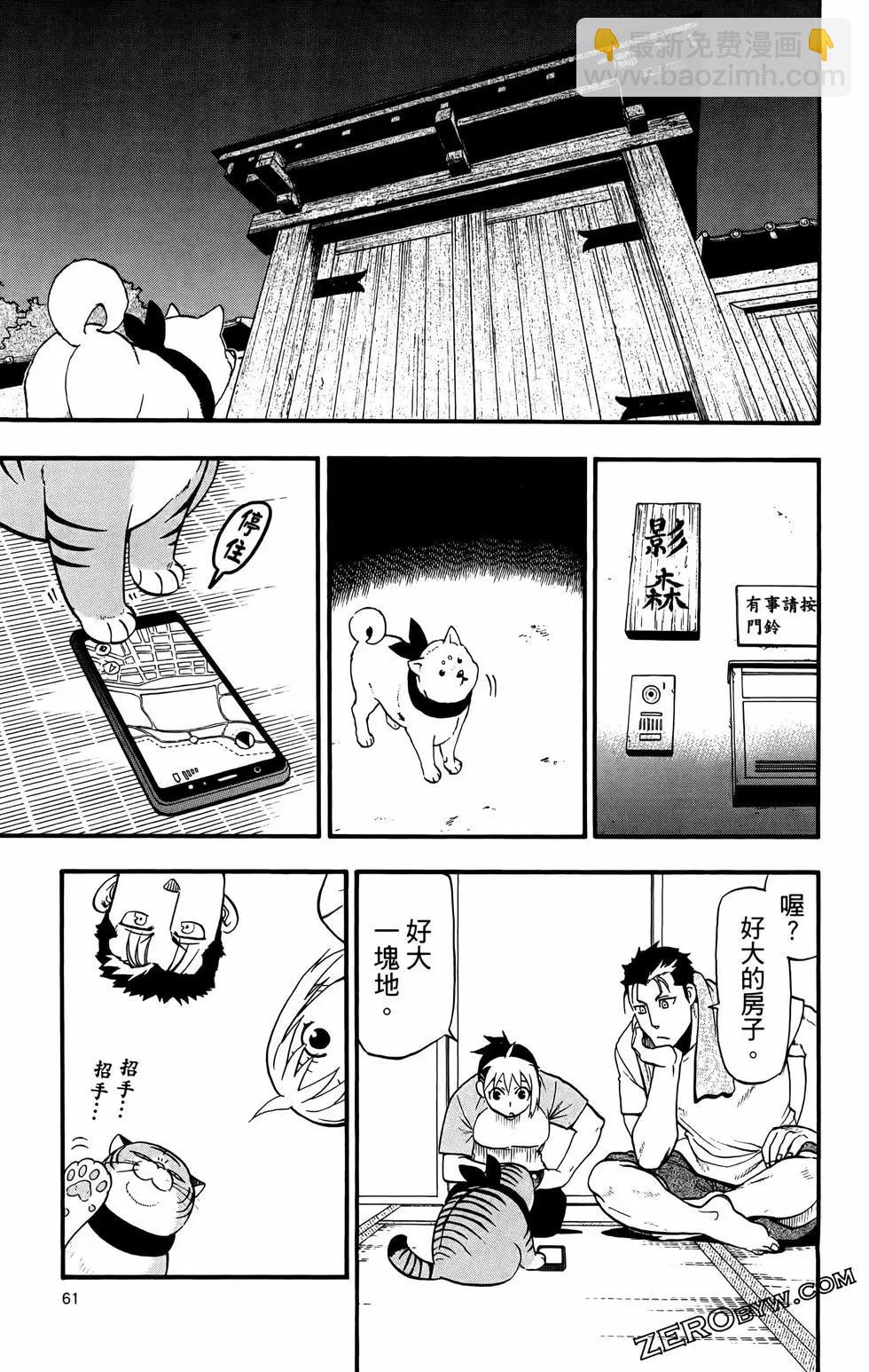 第02卷68