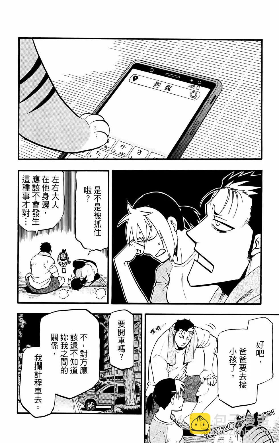 第02卷69
