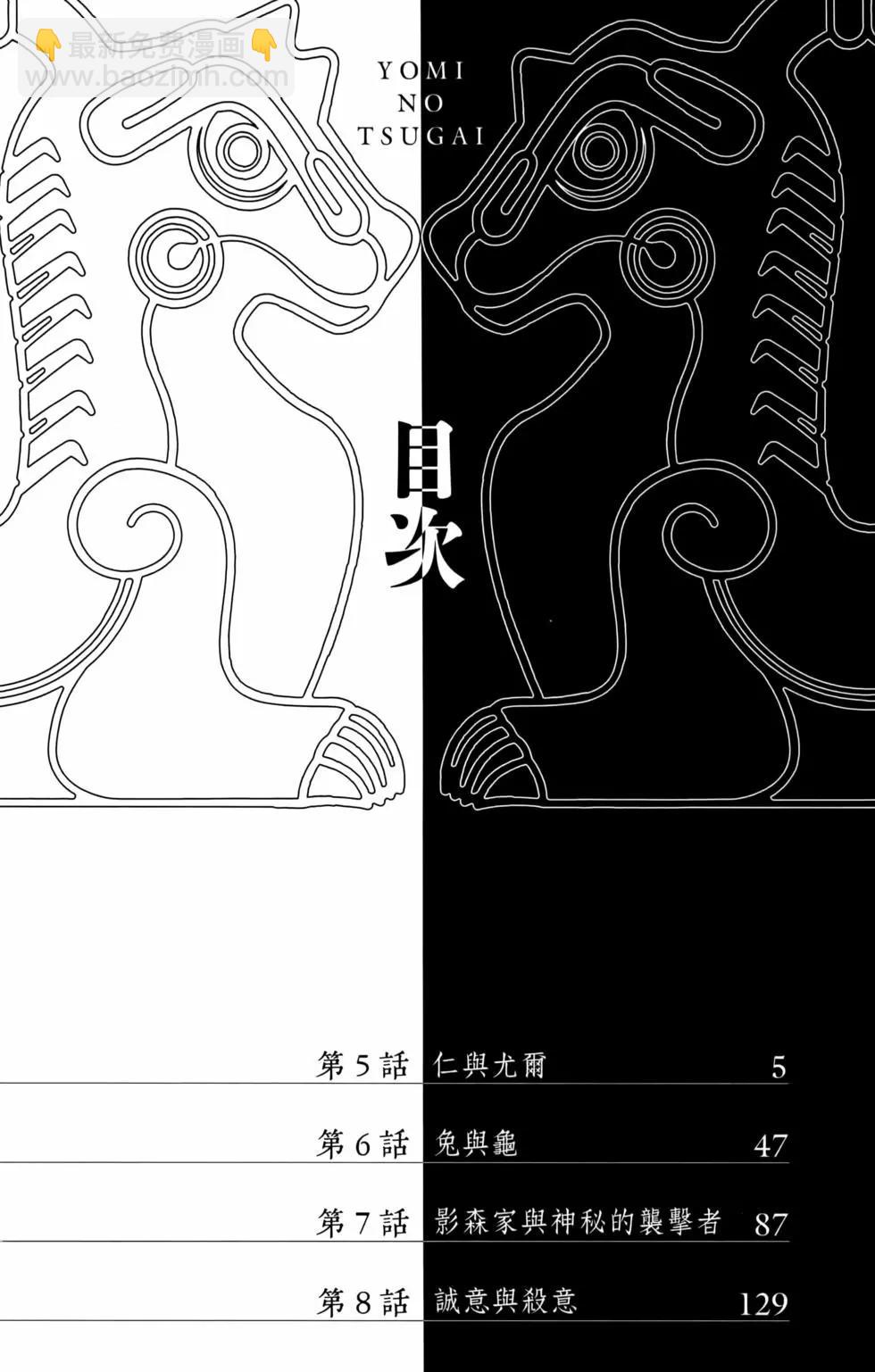 第02卷7