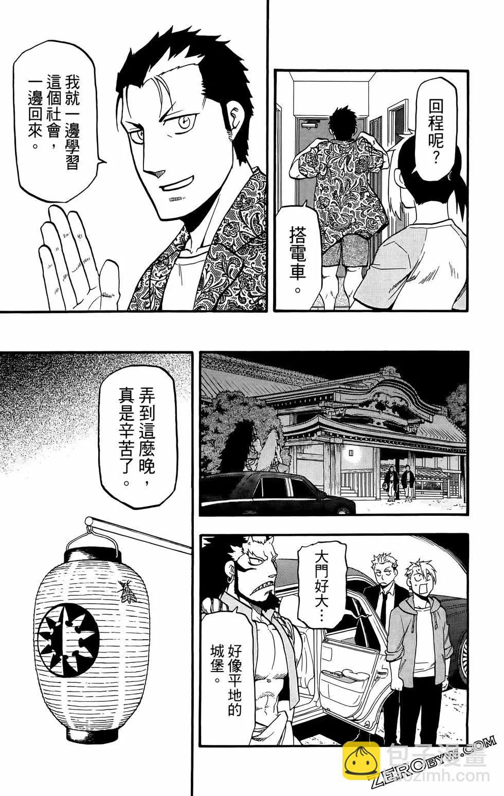 第02卷70