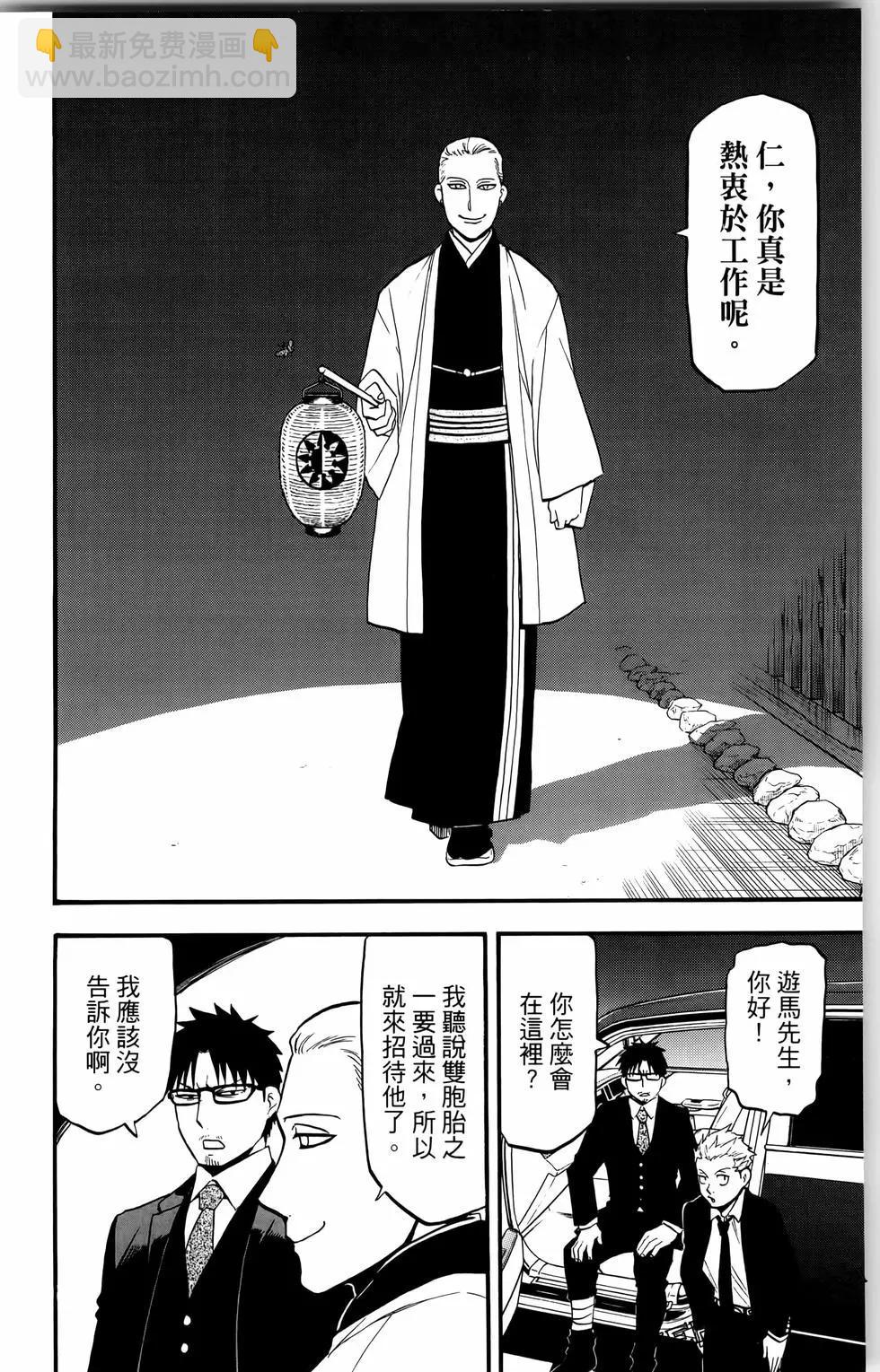 第02卷71