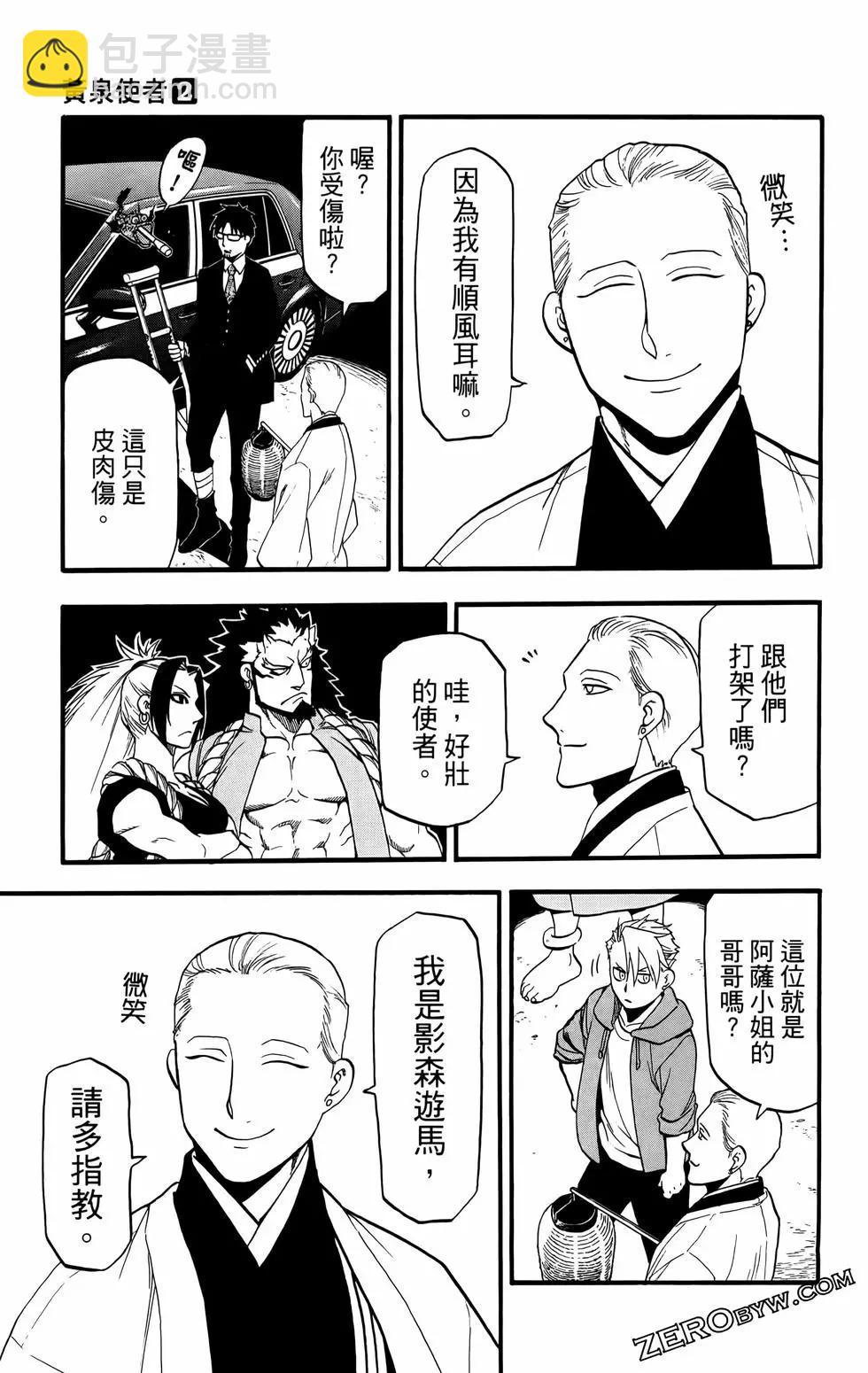 第02卷72