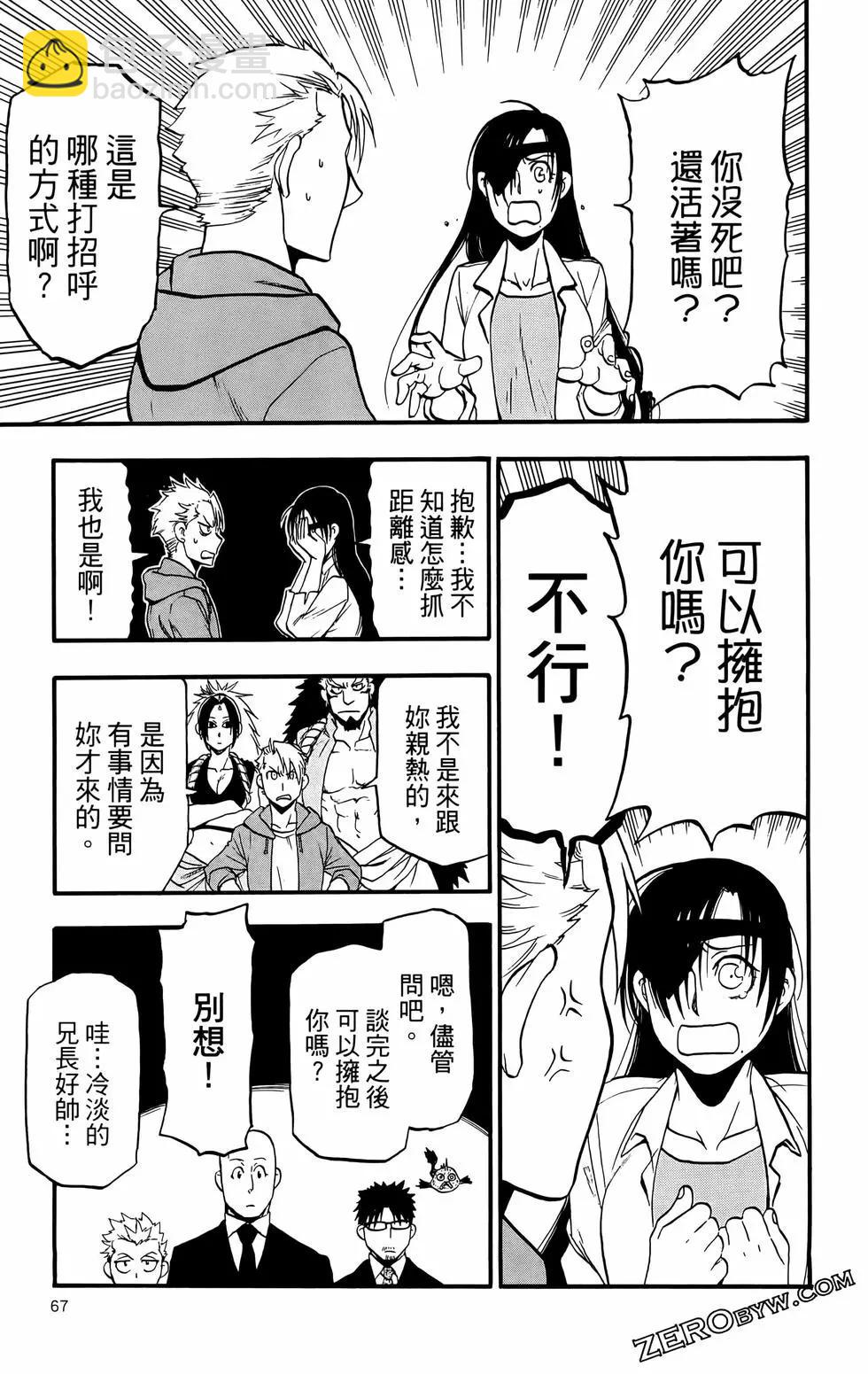 第02卷74