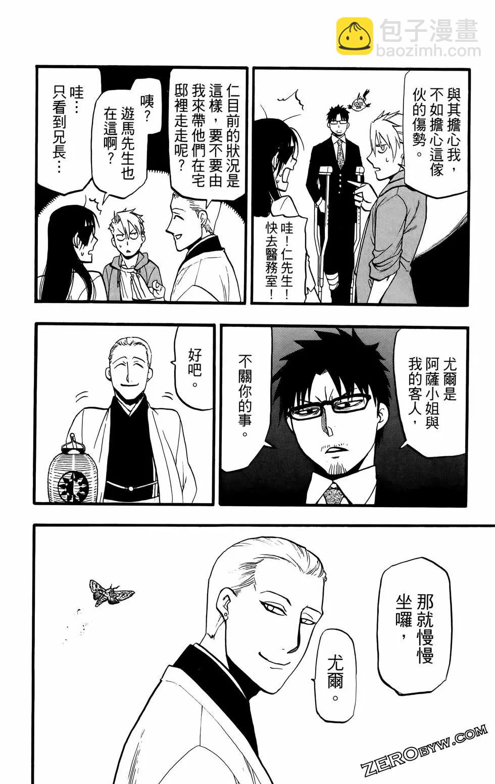 第02卷75