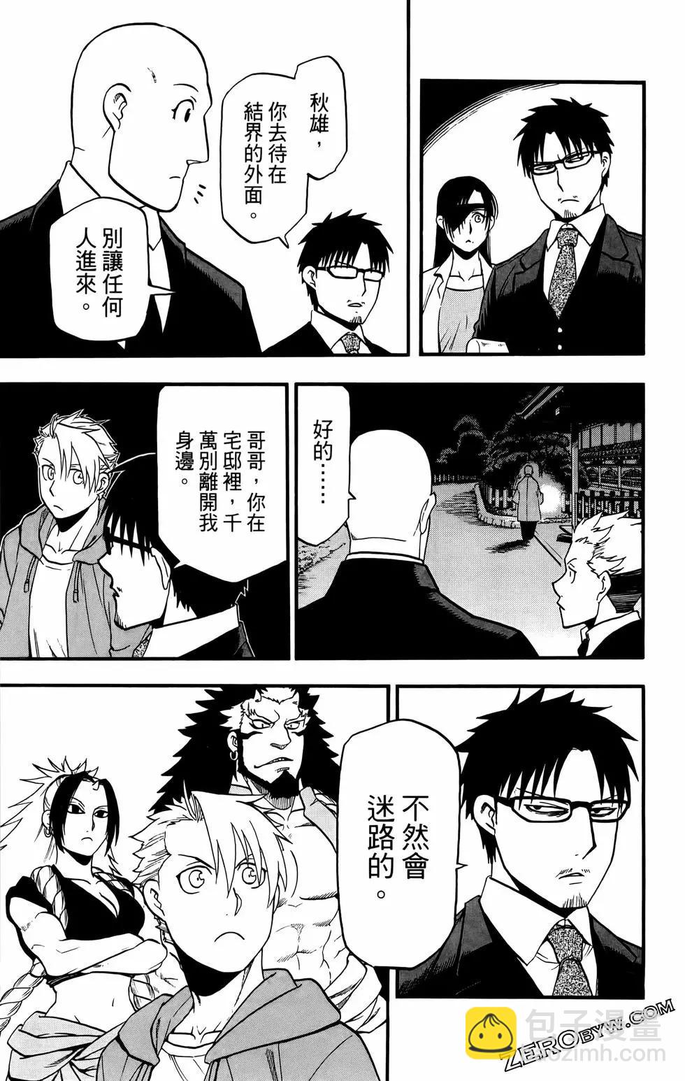 第02卷76