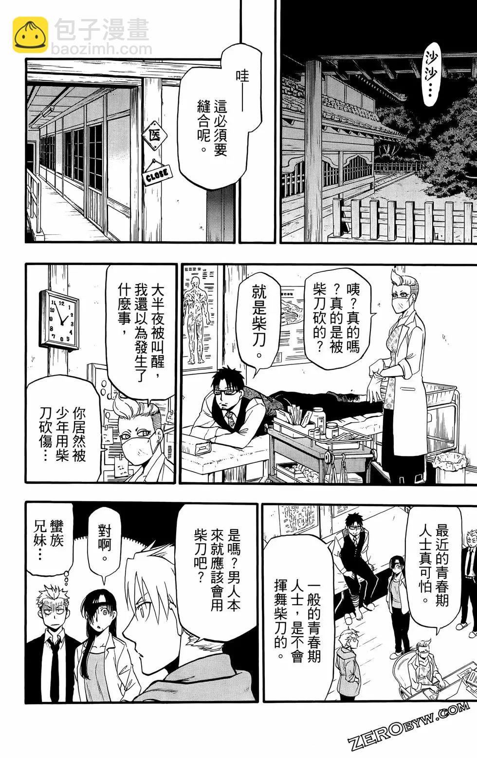 第02卷77