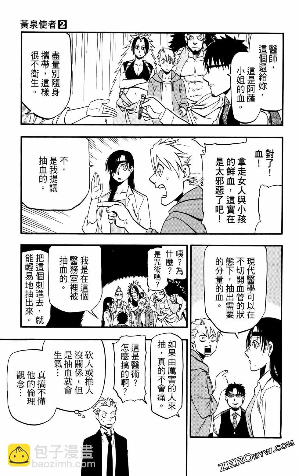 第02卷78
