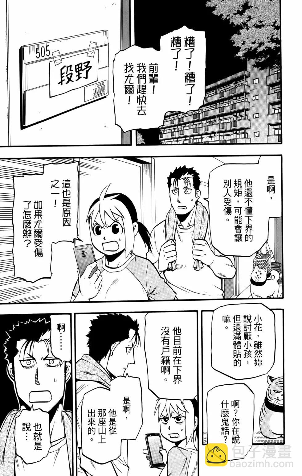 第02卷8