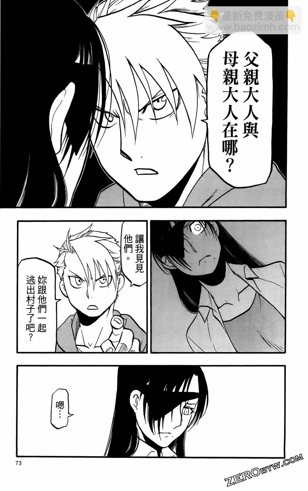 第02卷80