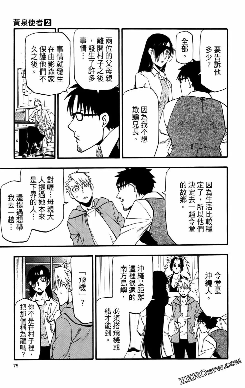 第02卷82