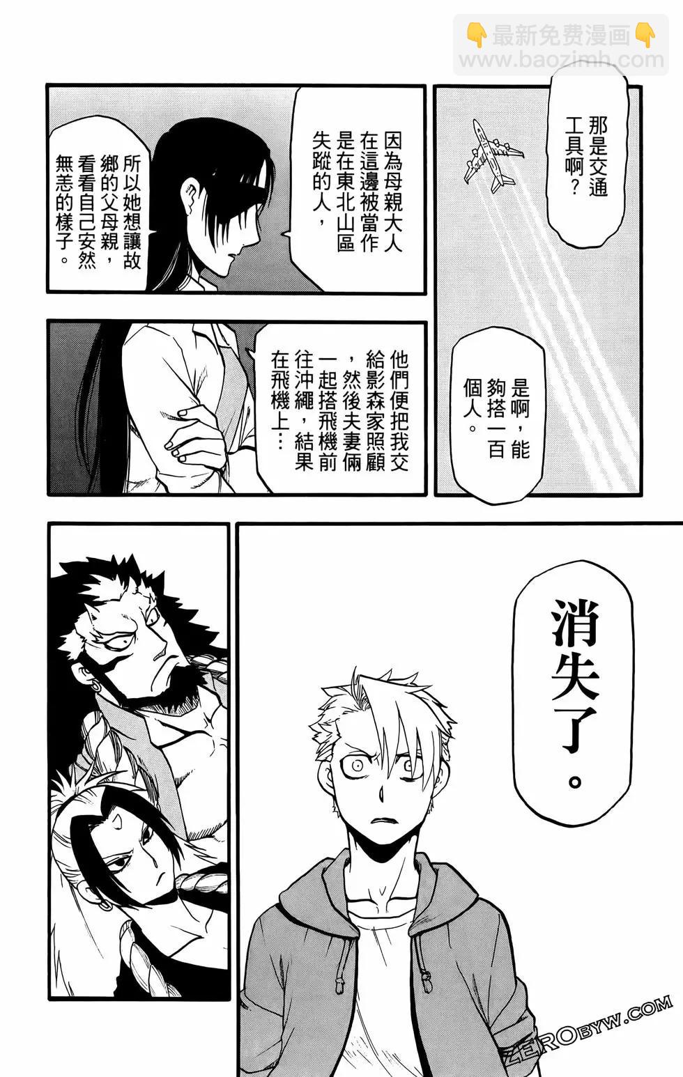第02卷83