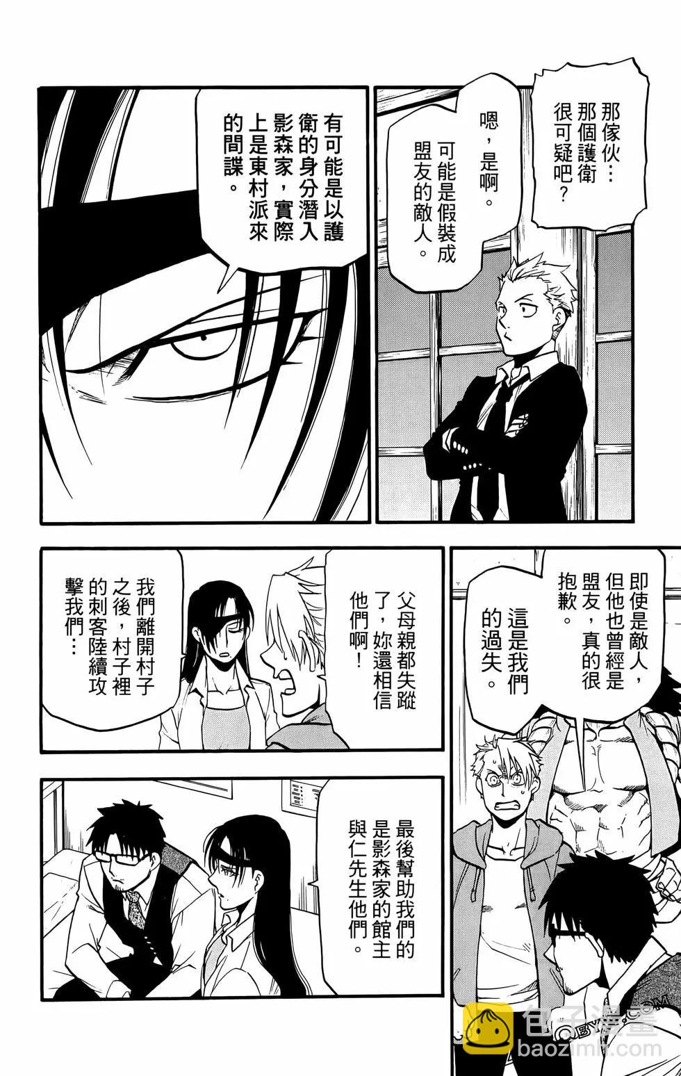 第02卷85