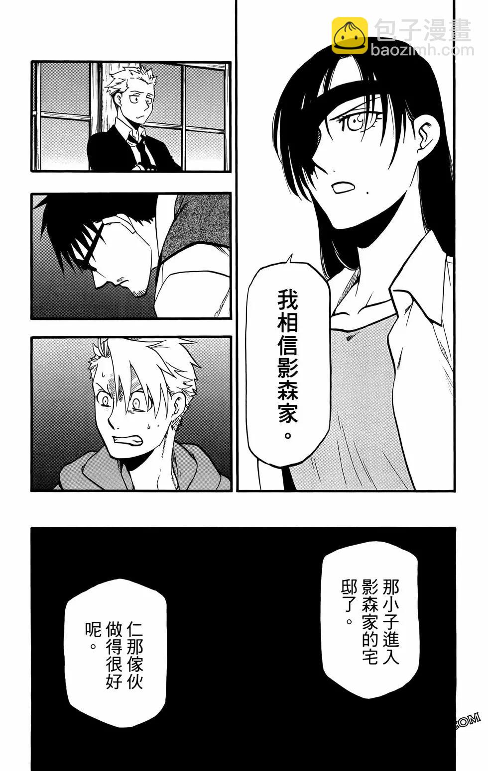 第02卷86