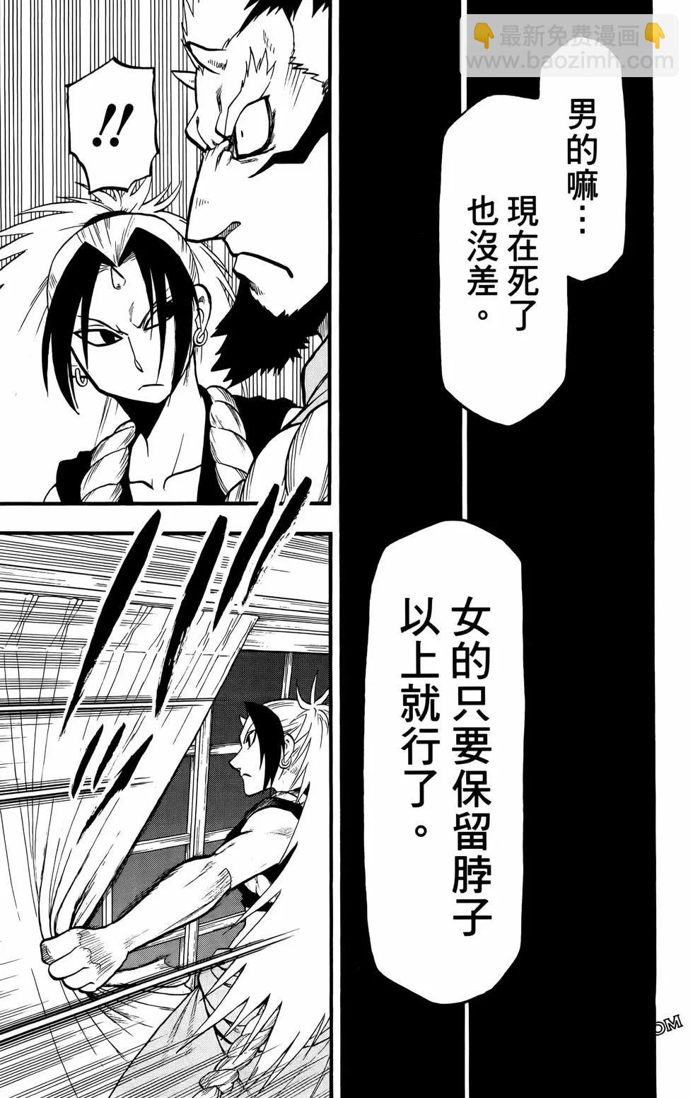 第02卷88