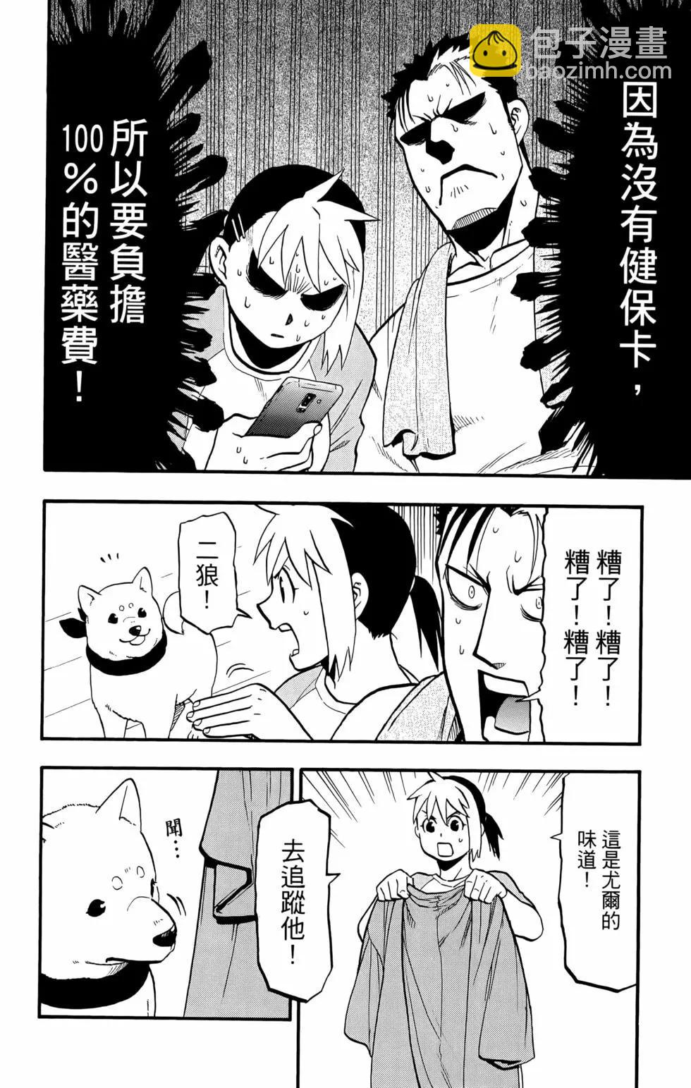 第02卷9