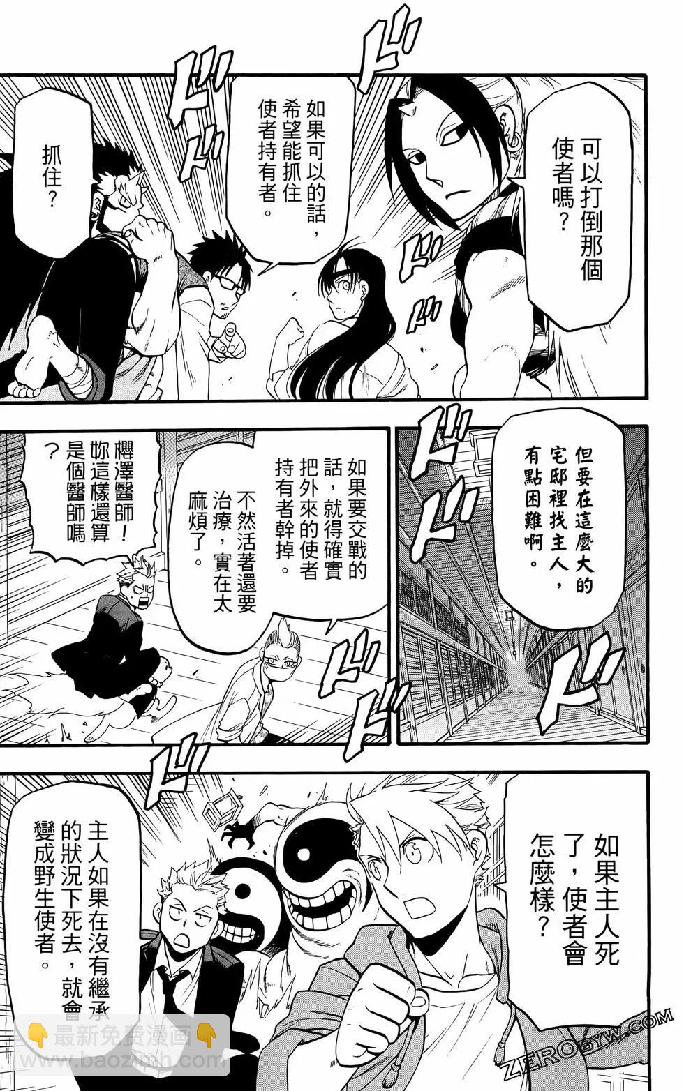 第02卷98