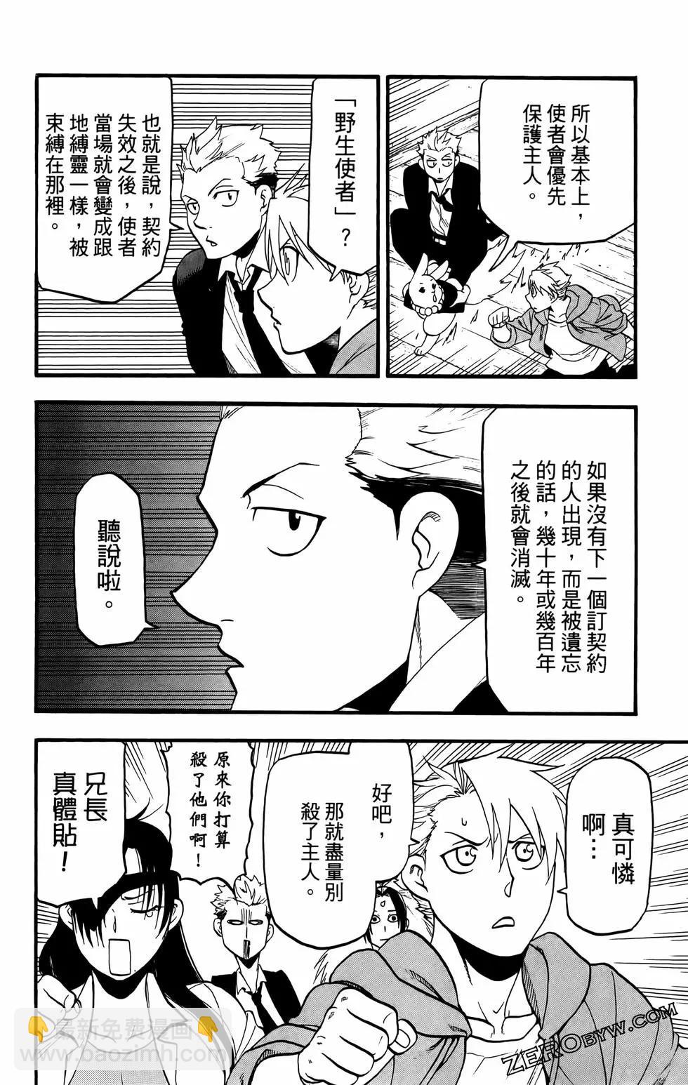 第02卷99