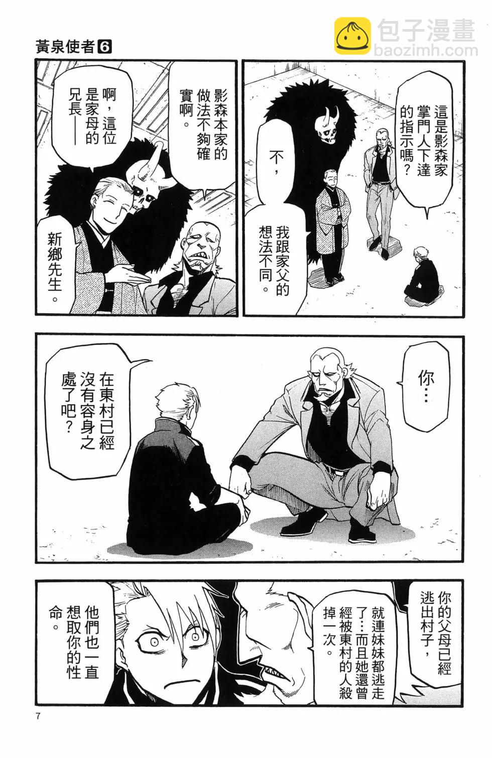 第06卷10