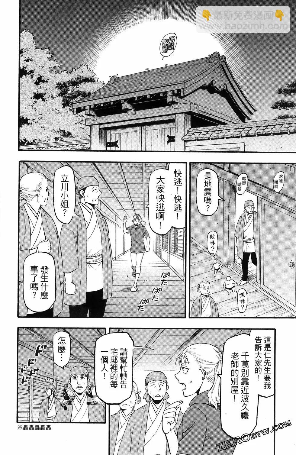 第06卷101