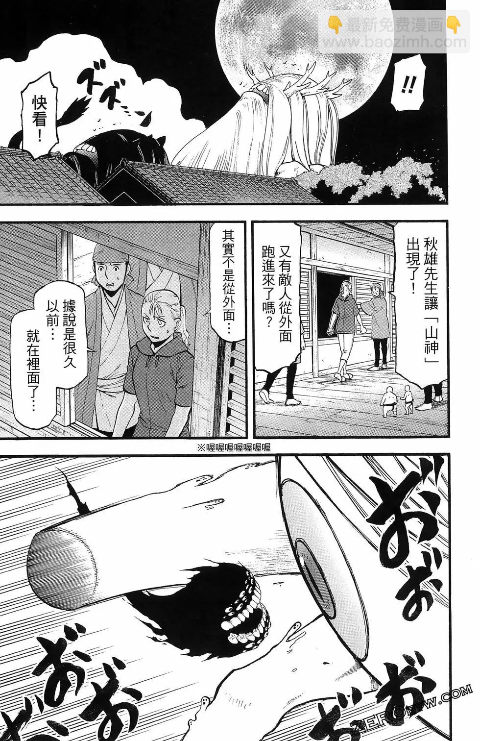 第06卷102