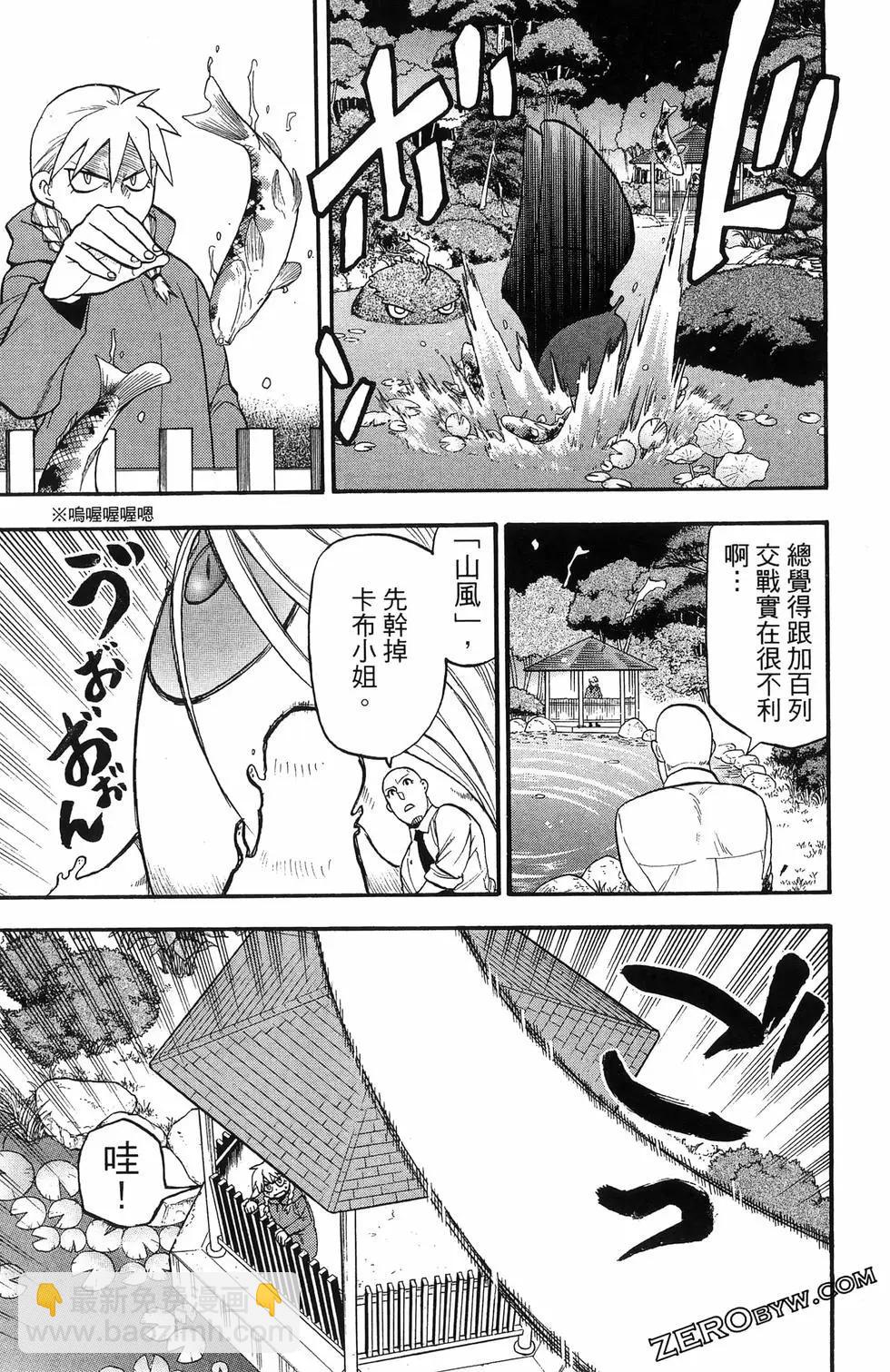 第06卷108