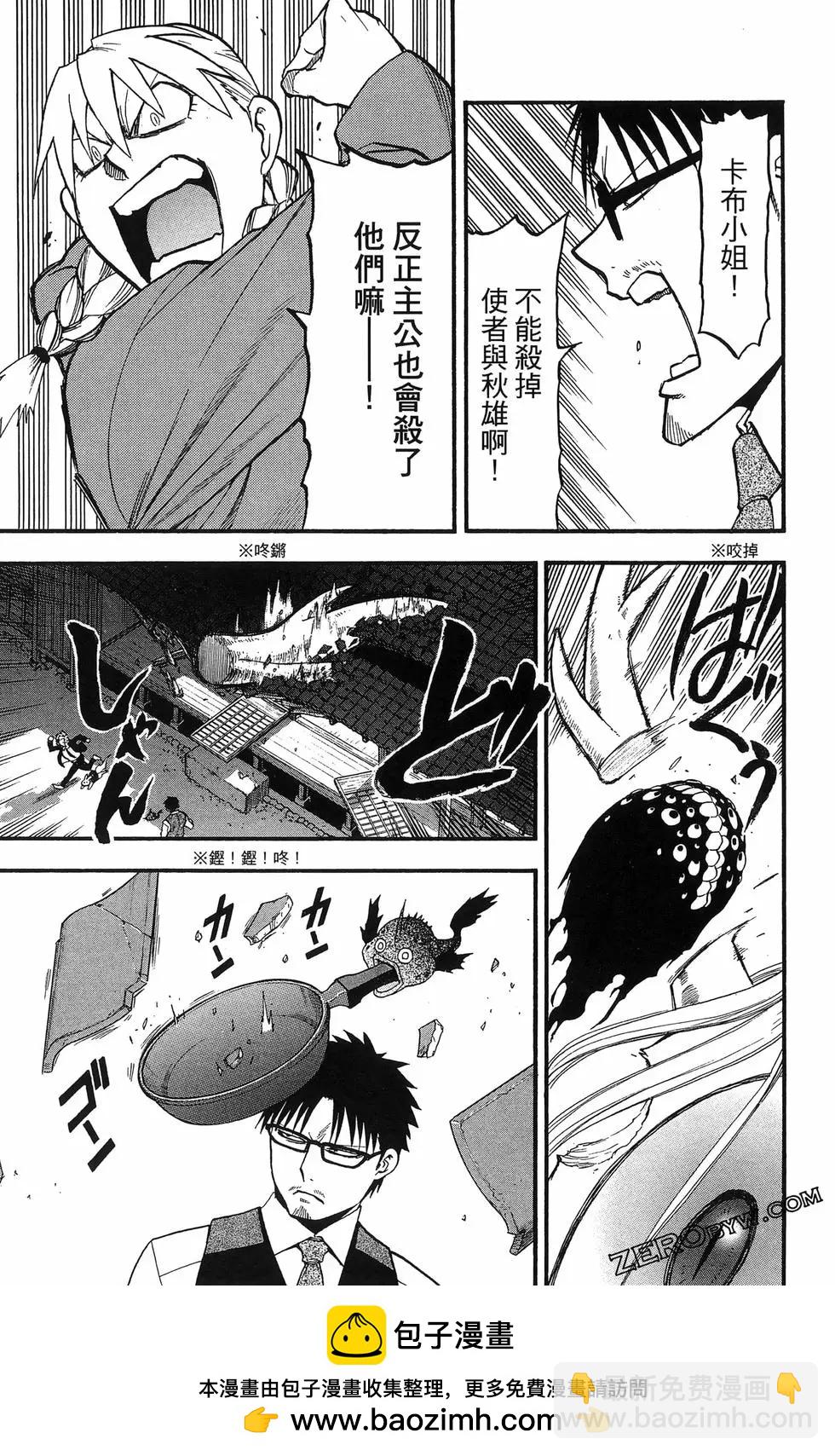 第06卷112