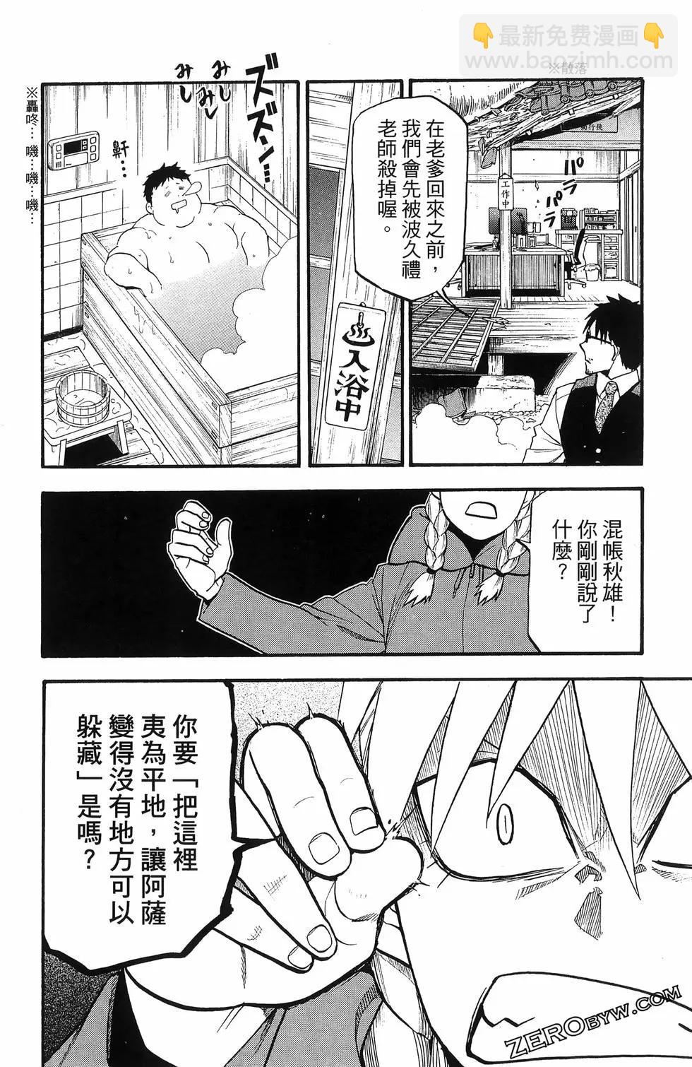 第06卷113