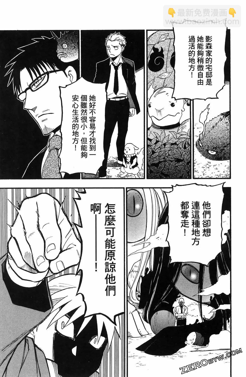 第06卷116
