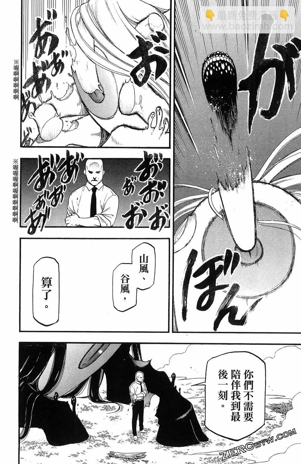 第06卷117