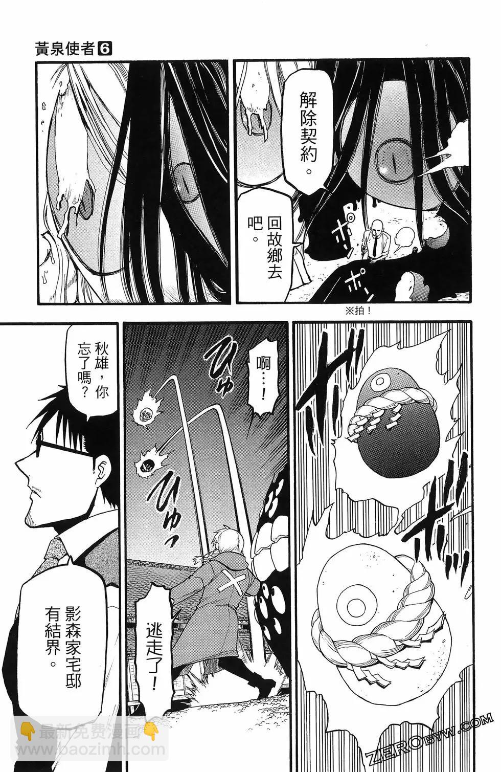 第06卷118