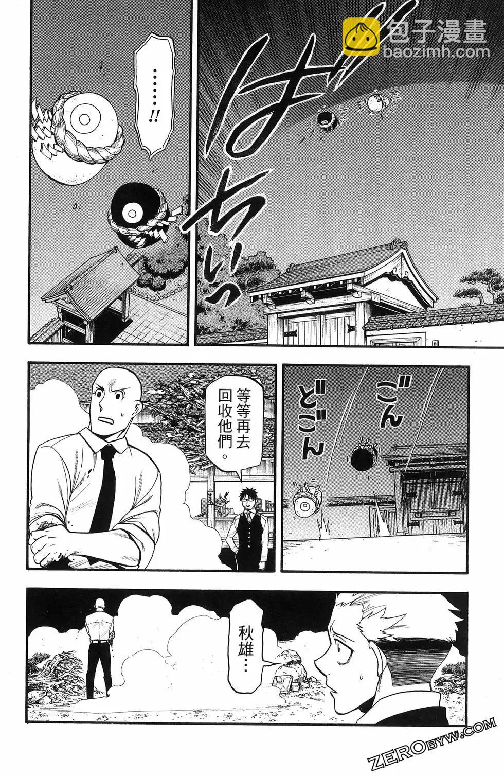 第06卷119