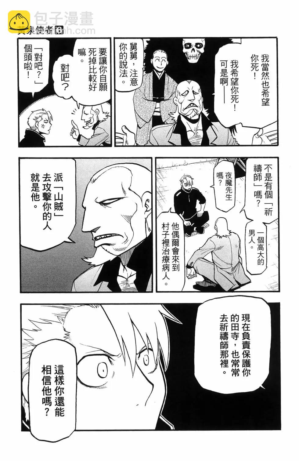 第06卷12