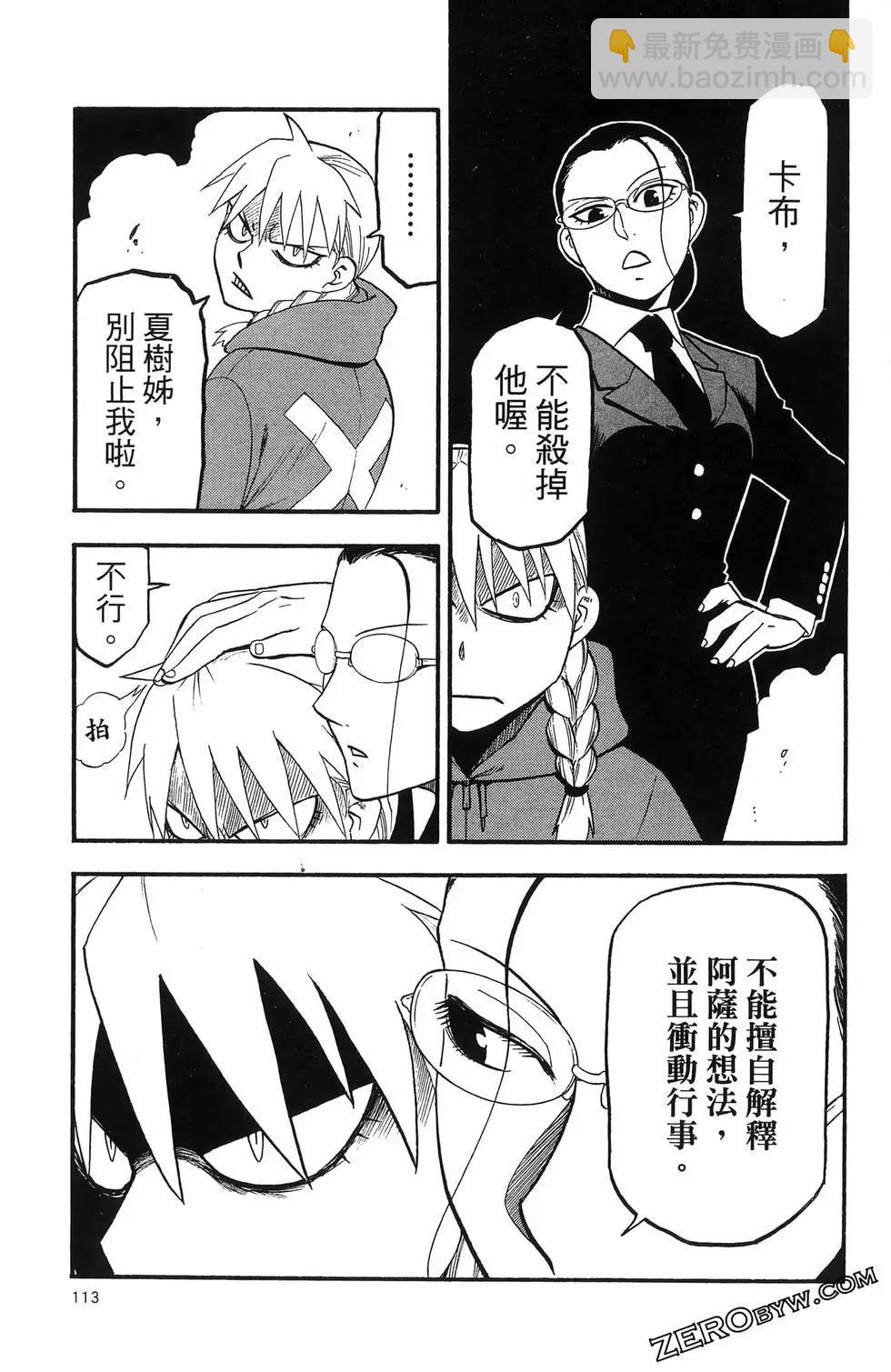 第06卷124