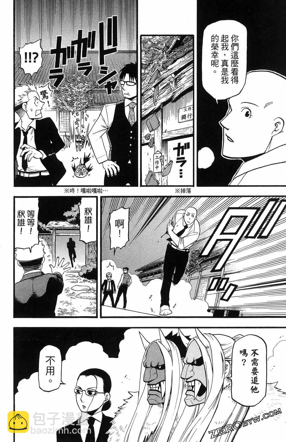 第06卷127