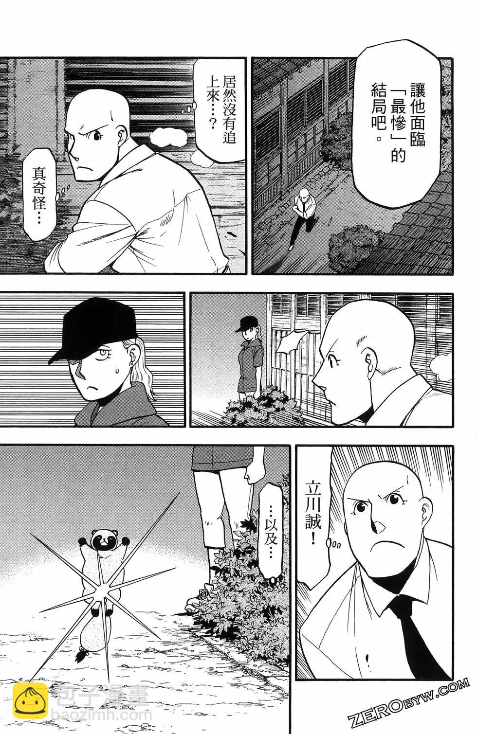 第06卷128