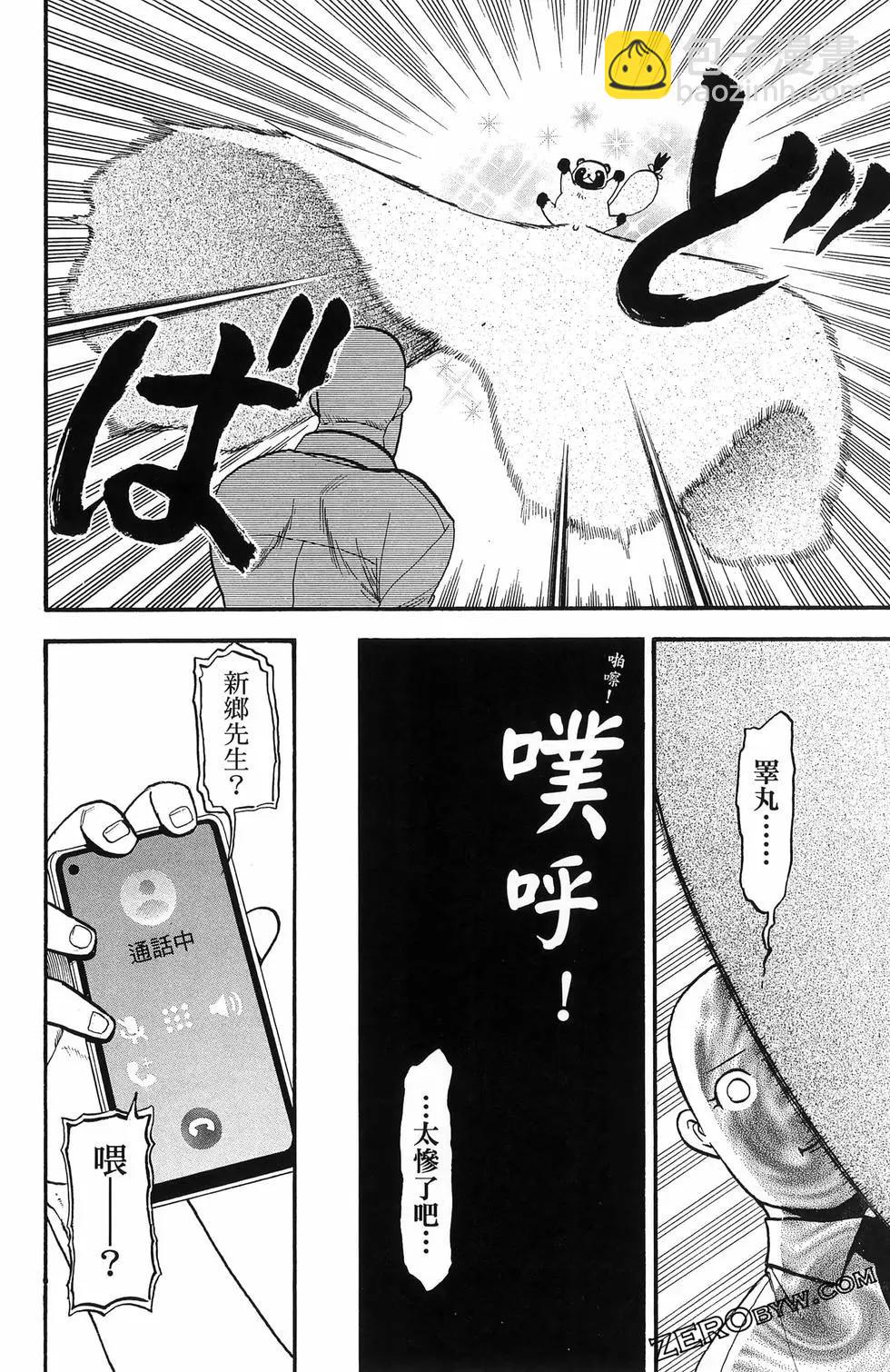第06卷129