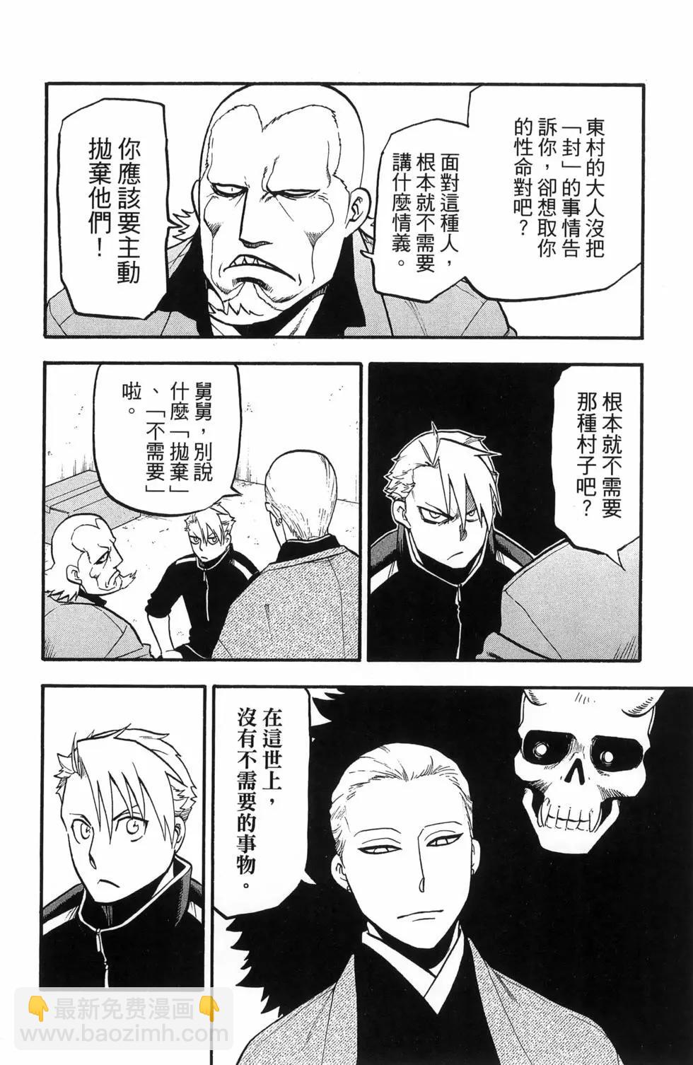 第06卷13