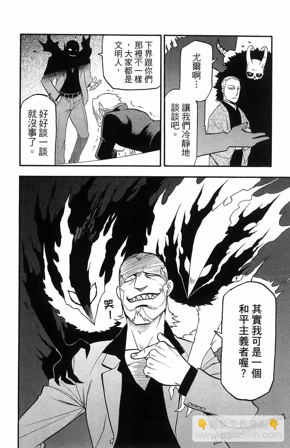 第06卷137